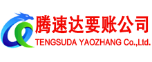 北仑追债公司
